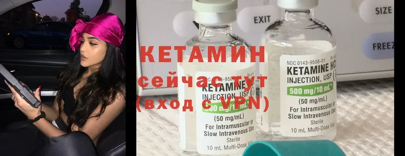 блэк спрут онион  Тырныауз  КЕТАМИН ketamine 