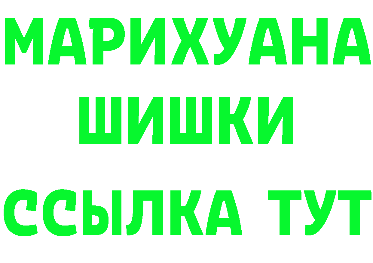 Cannafood конопля сайт это мега Тырныауз